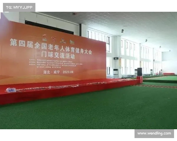 中国门球协会改革推动企业冠名商业球队拓展市场新机遇 中国门球协会改革推动企业冠名商业球队拓展市场新机遇