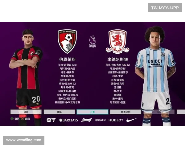 伯恩茅斯防线重组初见成效虽败仍获英超名宿高度评价